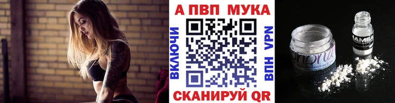 Хочу наркоту Кяхта КОКАИН МЕФ ГАШИШ АМФЕТАМИН Каннабис A PVP