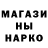 Cannafood марихуана Paolina Tarot