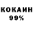 COCAIN Эквадор Erich Merkel