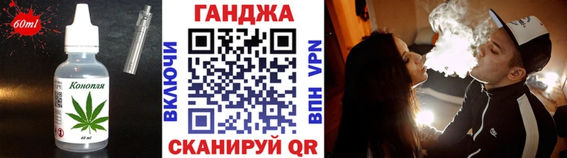 Cannafood марихуана  Кяхта 