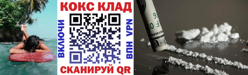 КОКАИН VHQ  что такое   МЕГА как зайти  Кяхта 