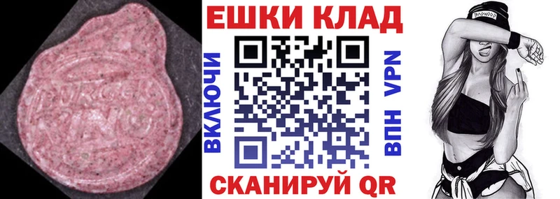 ЭКСТАЗИ Philipp Plein  Кяхта 