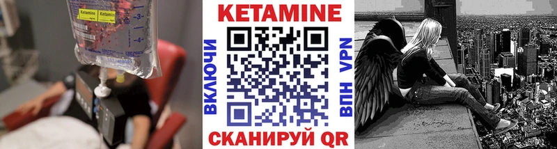 купить наркотики сайты  Кяхта  Кетамин VHQ 