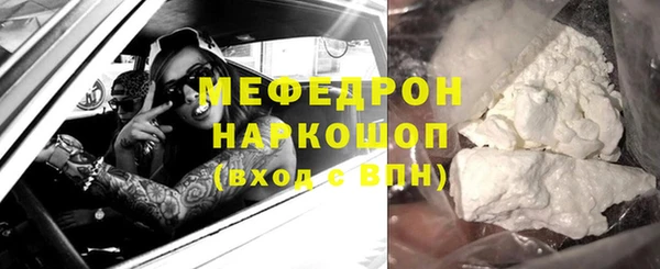 таблы Куйбышев