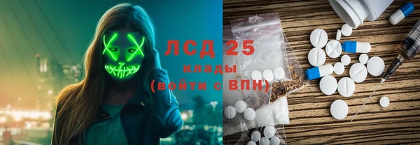 таблы Куйбышев
