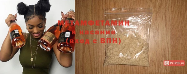 таблы Куйбышев