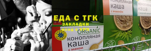 таблы Куйбышев