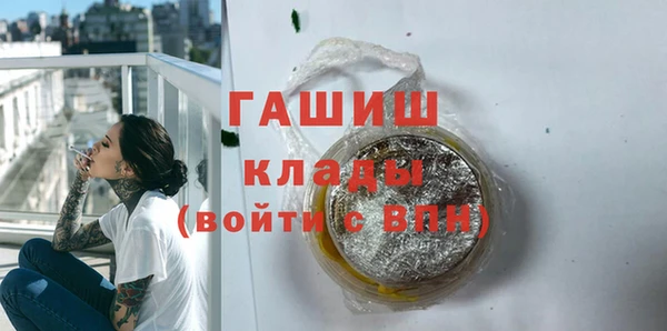 таблы Куйбышев
