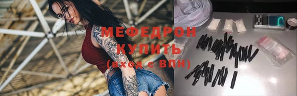 ALPHA PVP Кукмор