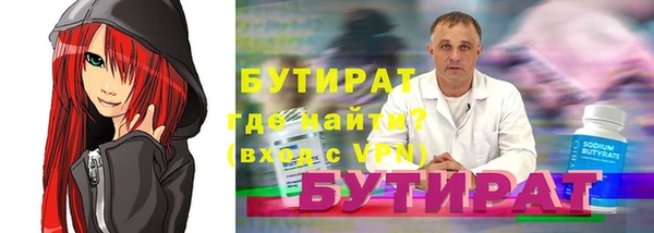 круглые Лагань
