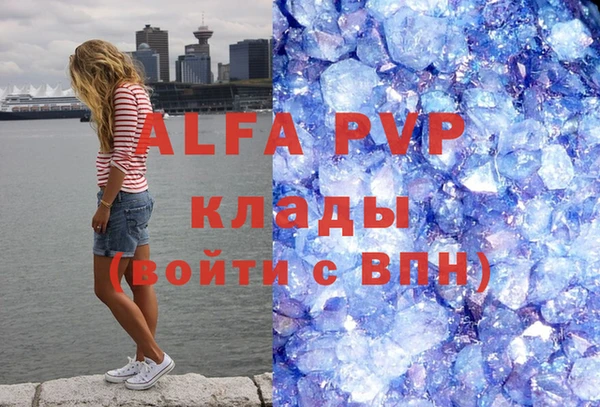 таблы Куйбышев