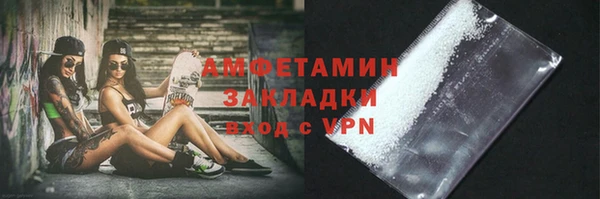 таблы Куйбышев
