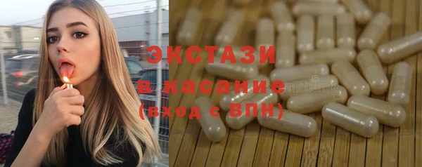 марки nbome Костерёво