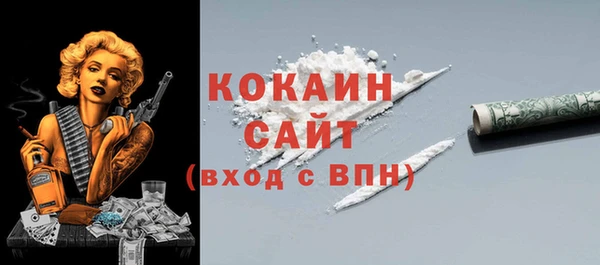 ALPHA PVP Кукмор