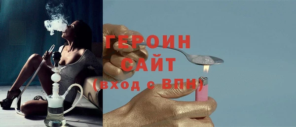 первитин Воткинск