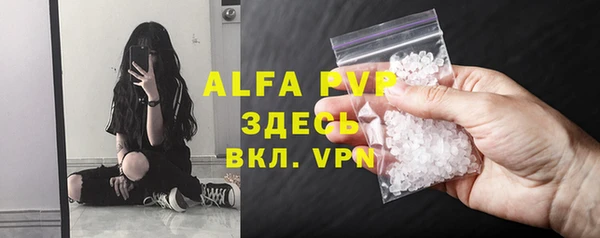 таблы Куйбышев