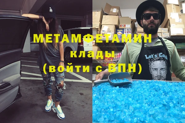 ALPHA PVP Кукмор