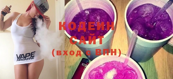 таблы Куйбышев