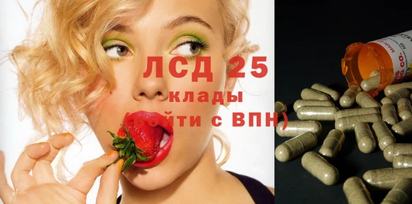 таблы Куйбышев