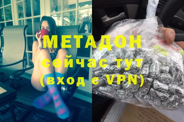 первитин Воткинск