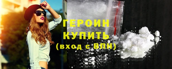 таблы Куйбышев