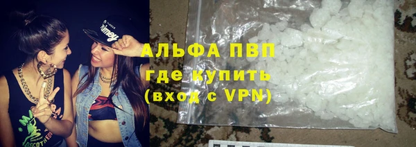 ALPHA-PVP Всеволожск