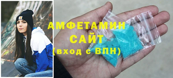 таблы Куйбышев