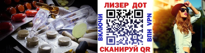 ЛСД экстази кислота  OMG рабочий сайт  Кяхта  купить наркоту 