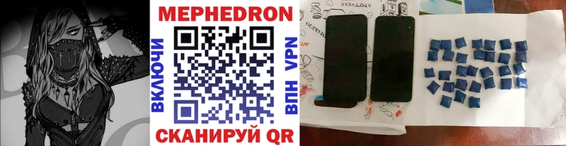 МЕФ 4 MMC  kraken ССЫЛКА  Кяхта  где можно купить наркотик 
