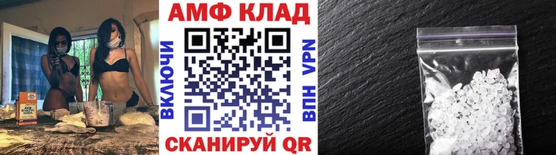 Метамфетамин кристалл Кяхта