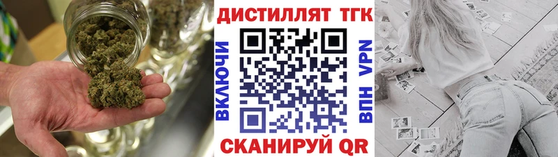ТГК жижа Кяхта