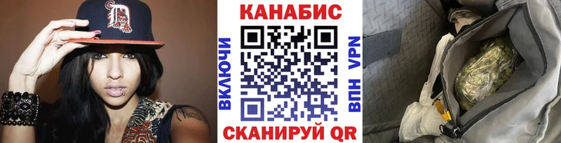 Бошки Шишки план Кяхта